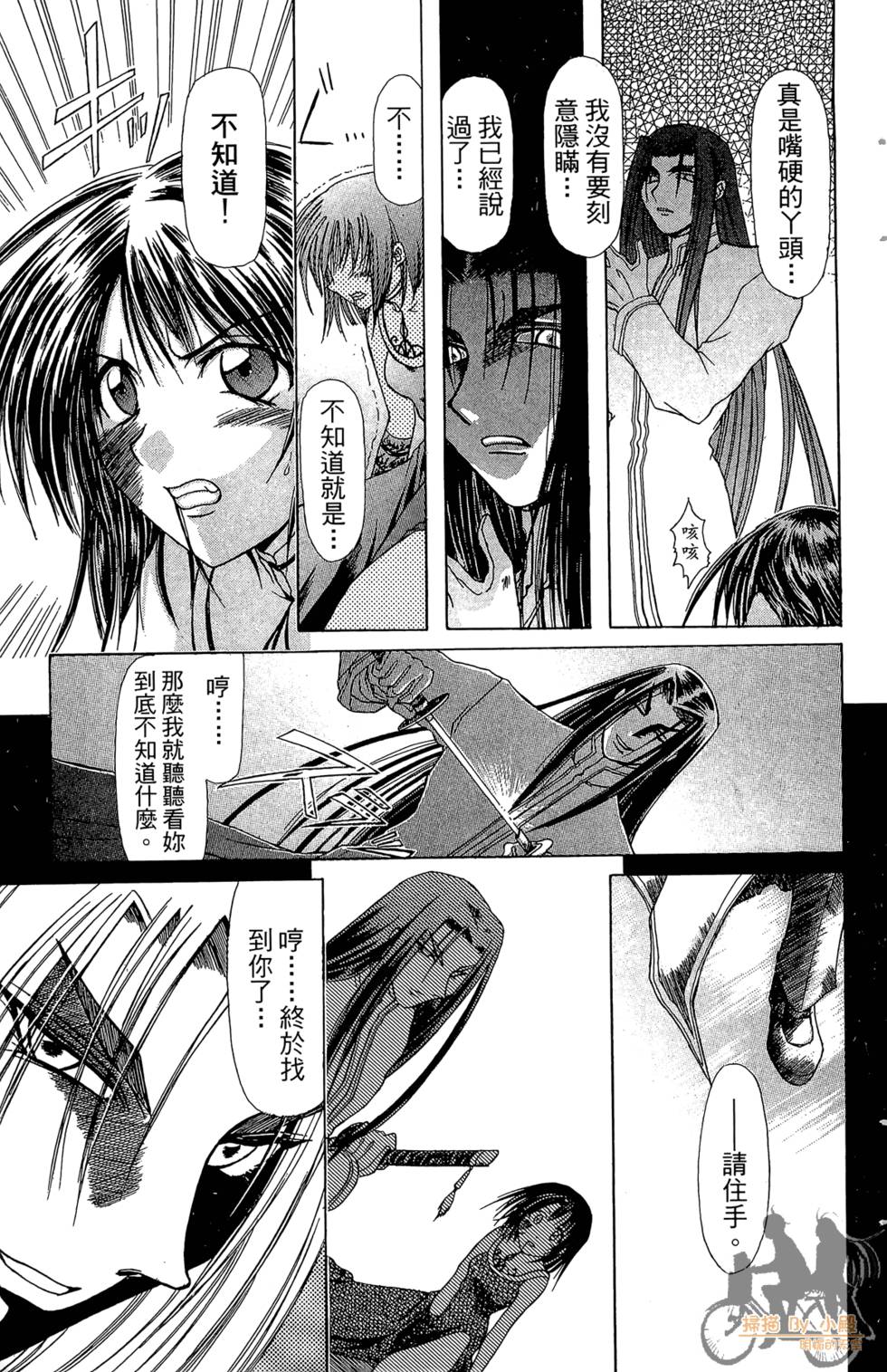 第172页