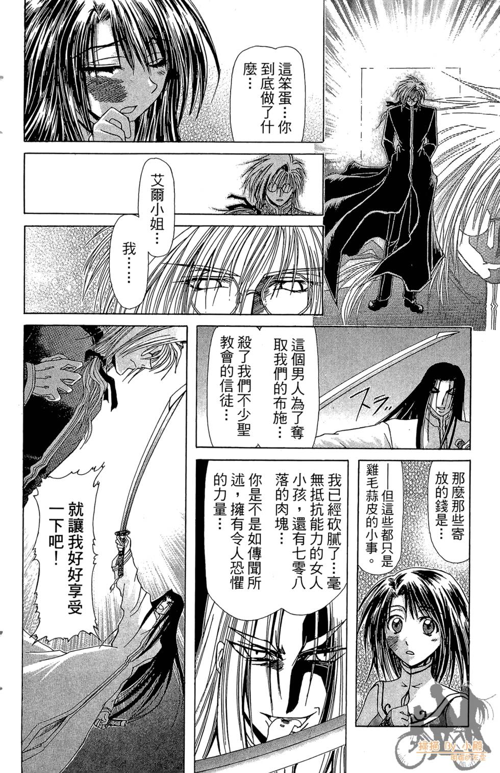第173页