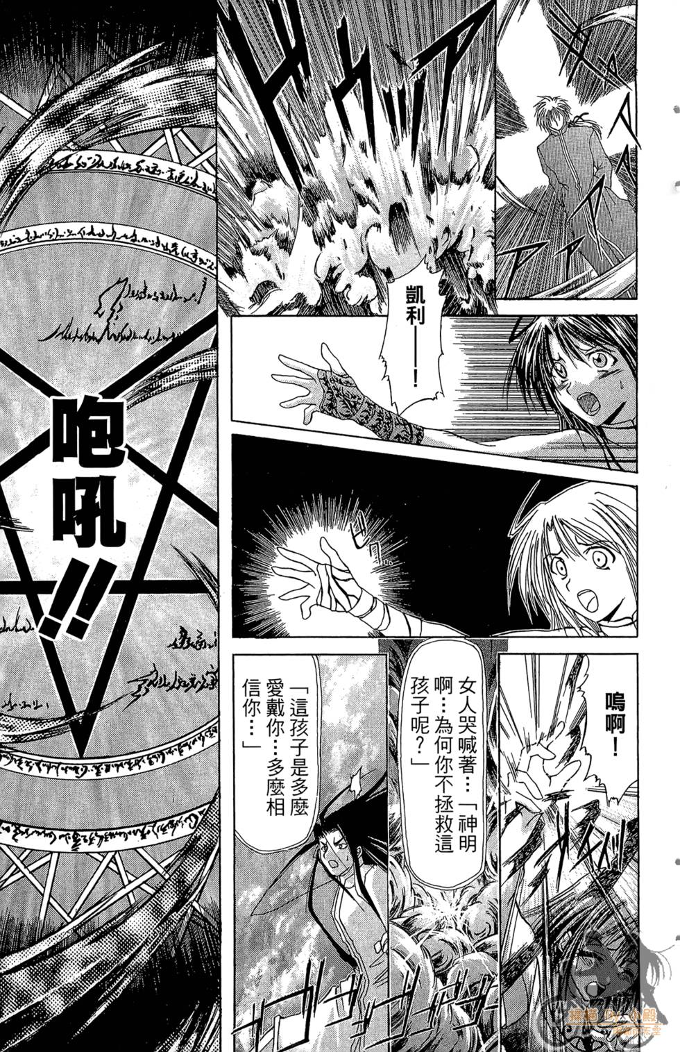 第178页