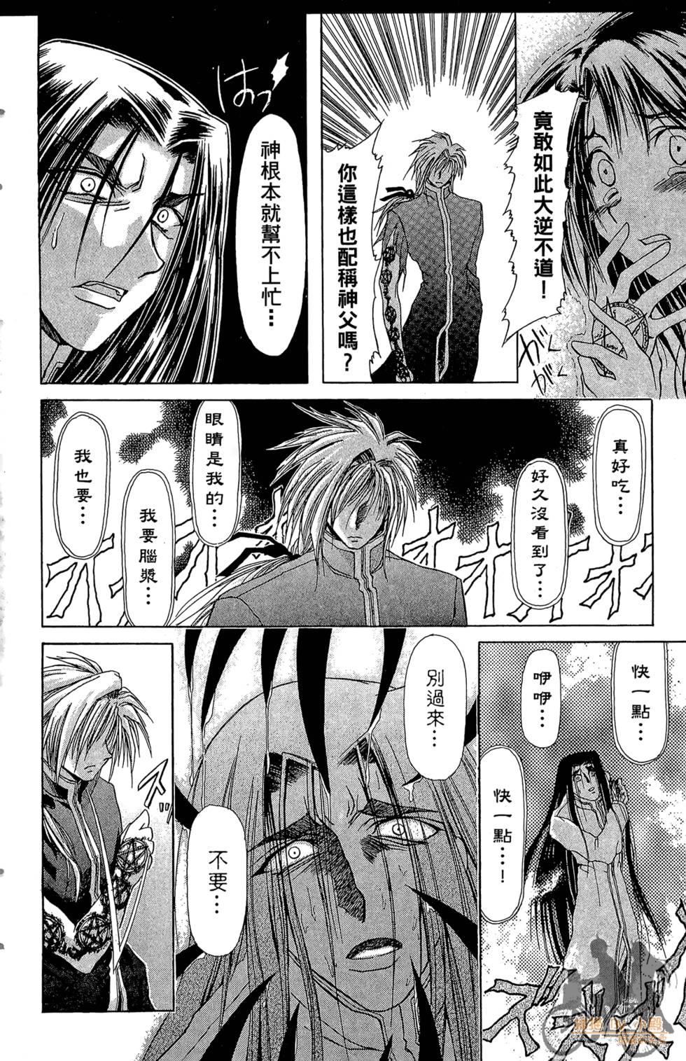 第181页