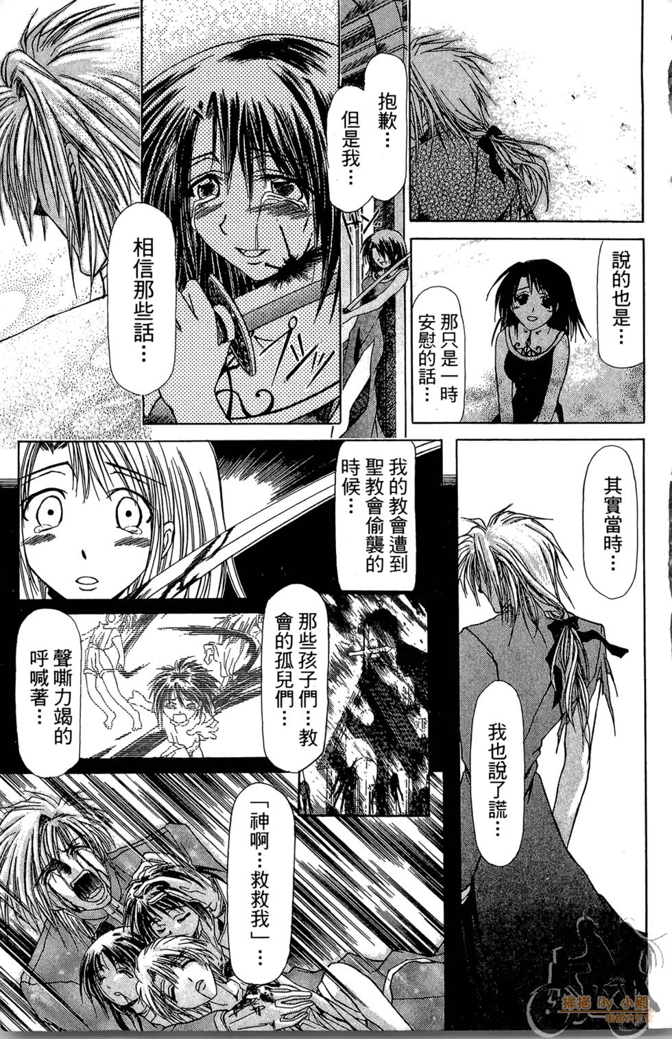 第184页