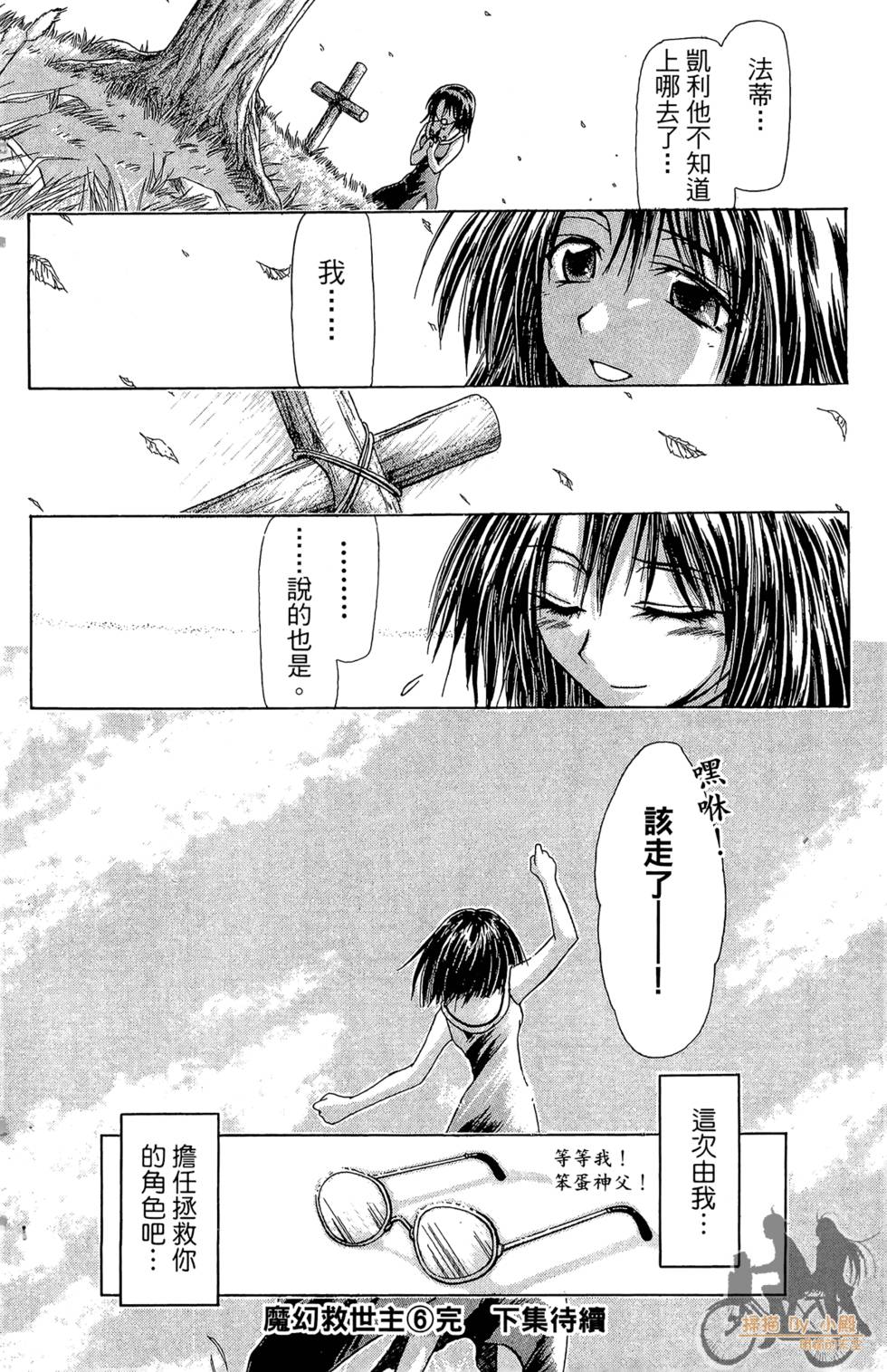 第189页