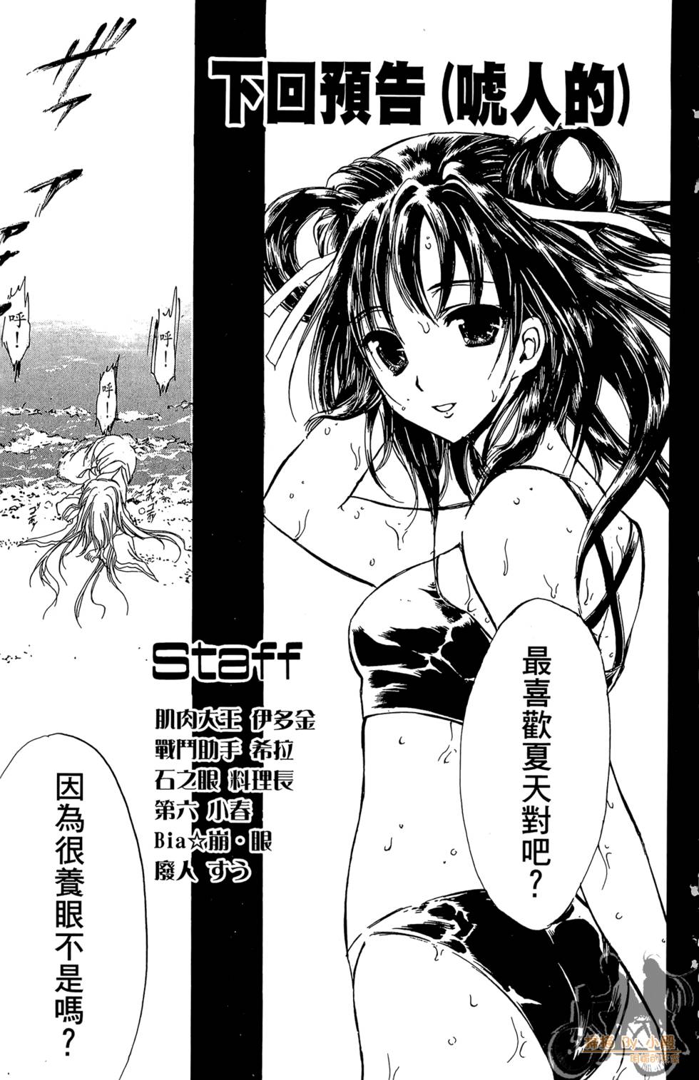 第190页
