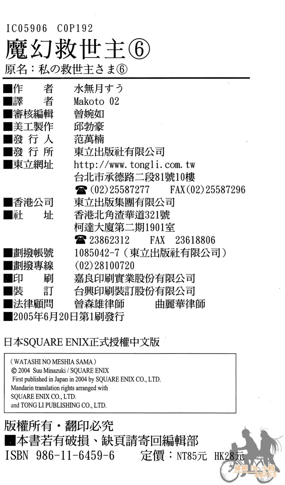 第191页