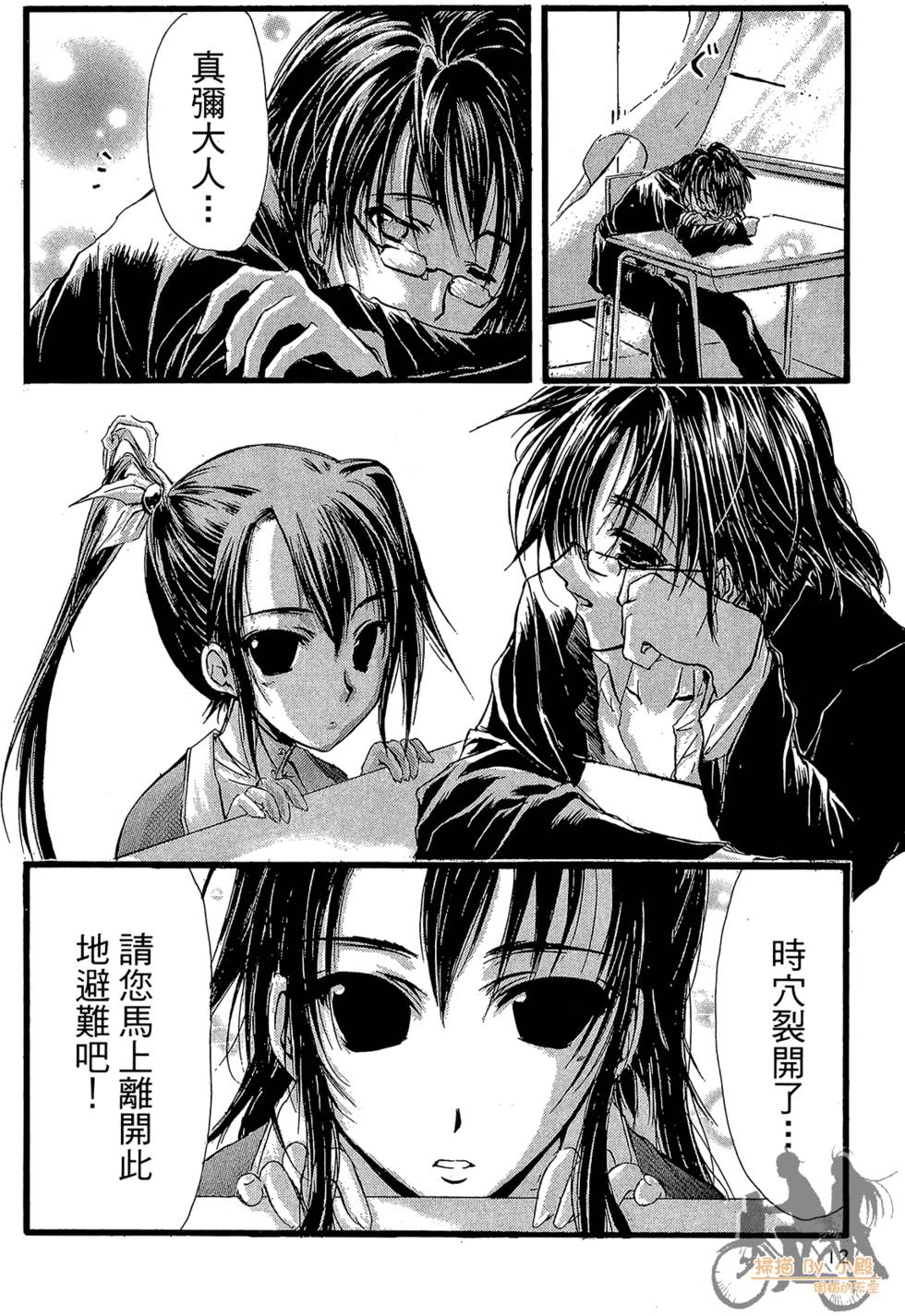 第11页
