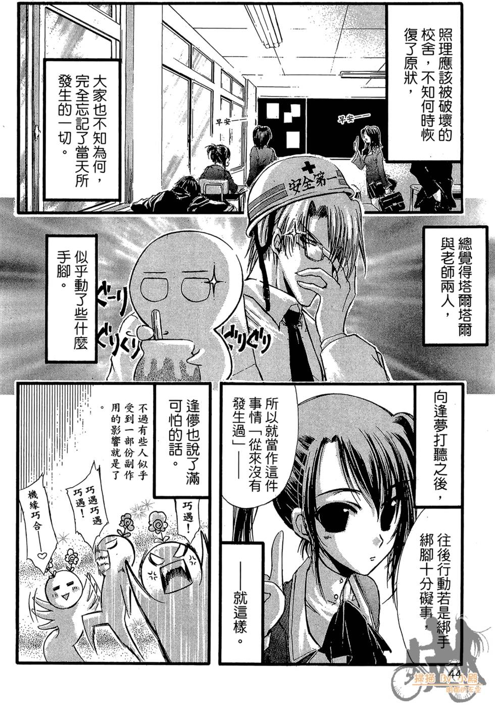 第43页
