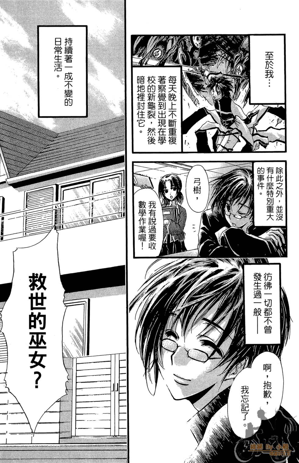 第44页