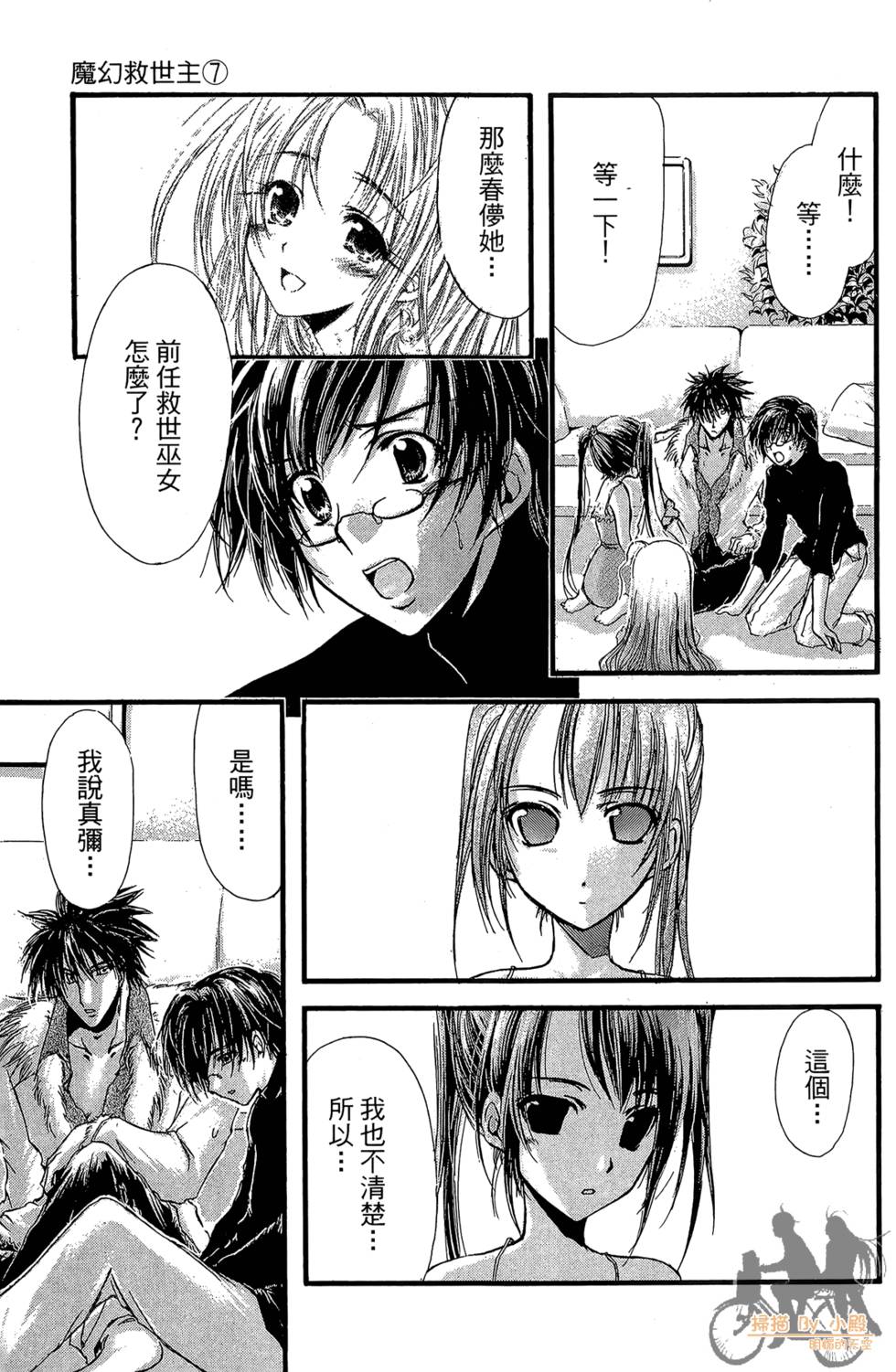 第46页