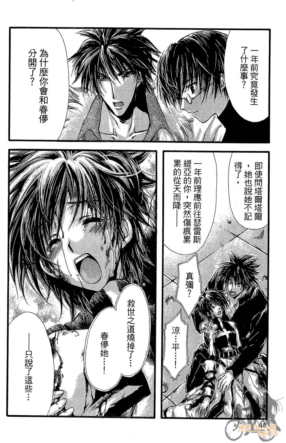 第47页