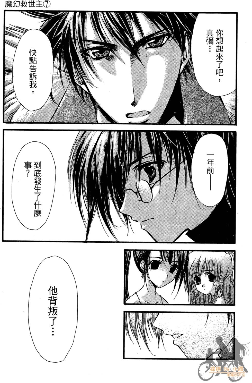 第48页