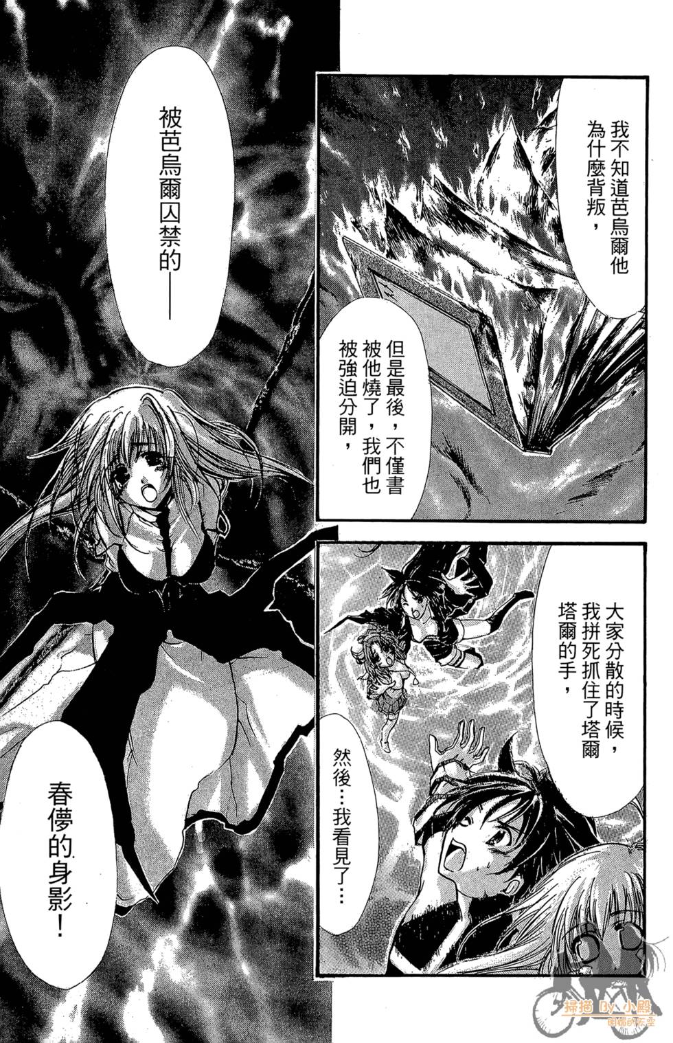 第50页