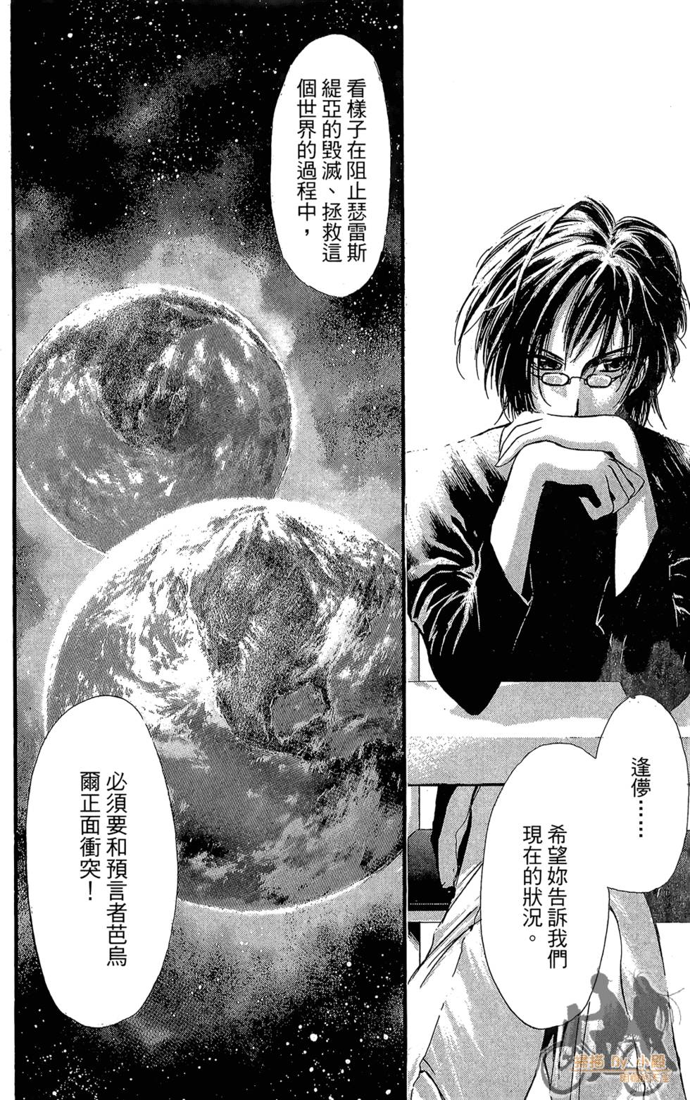 第51页