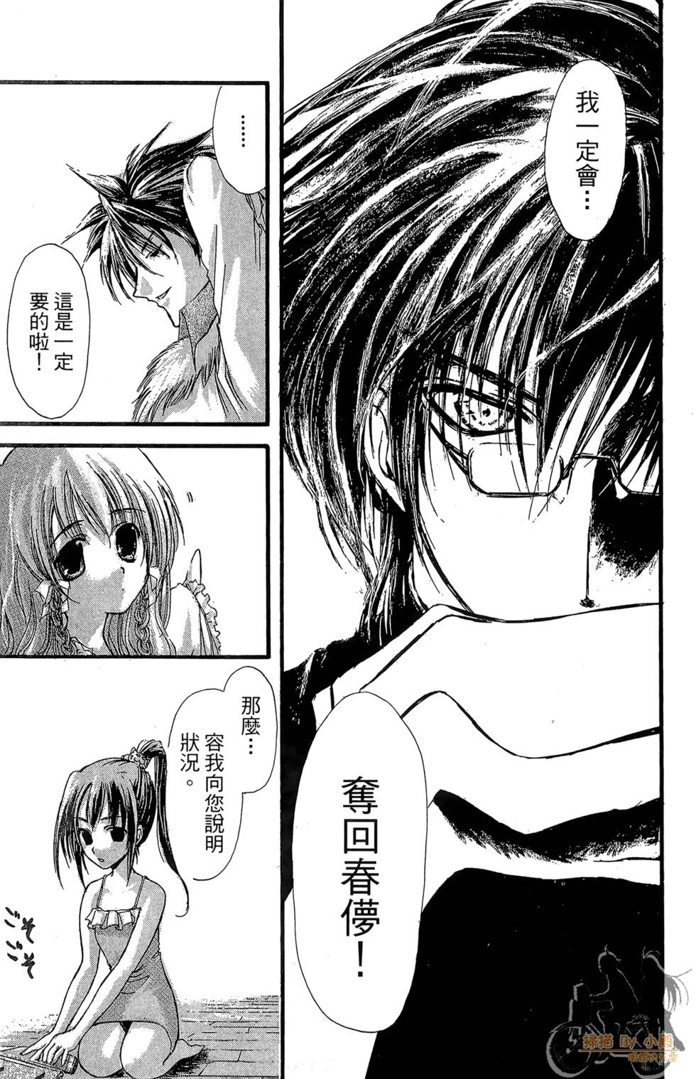 第52页