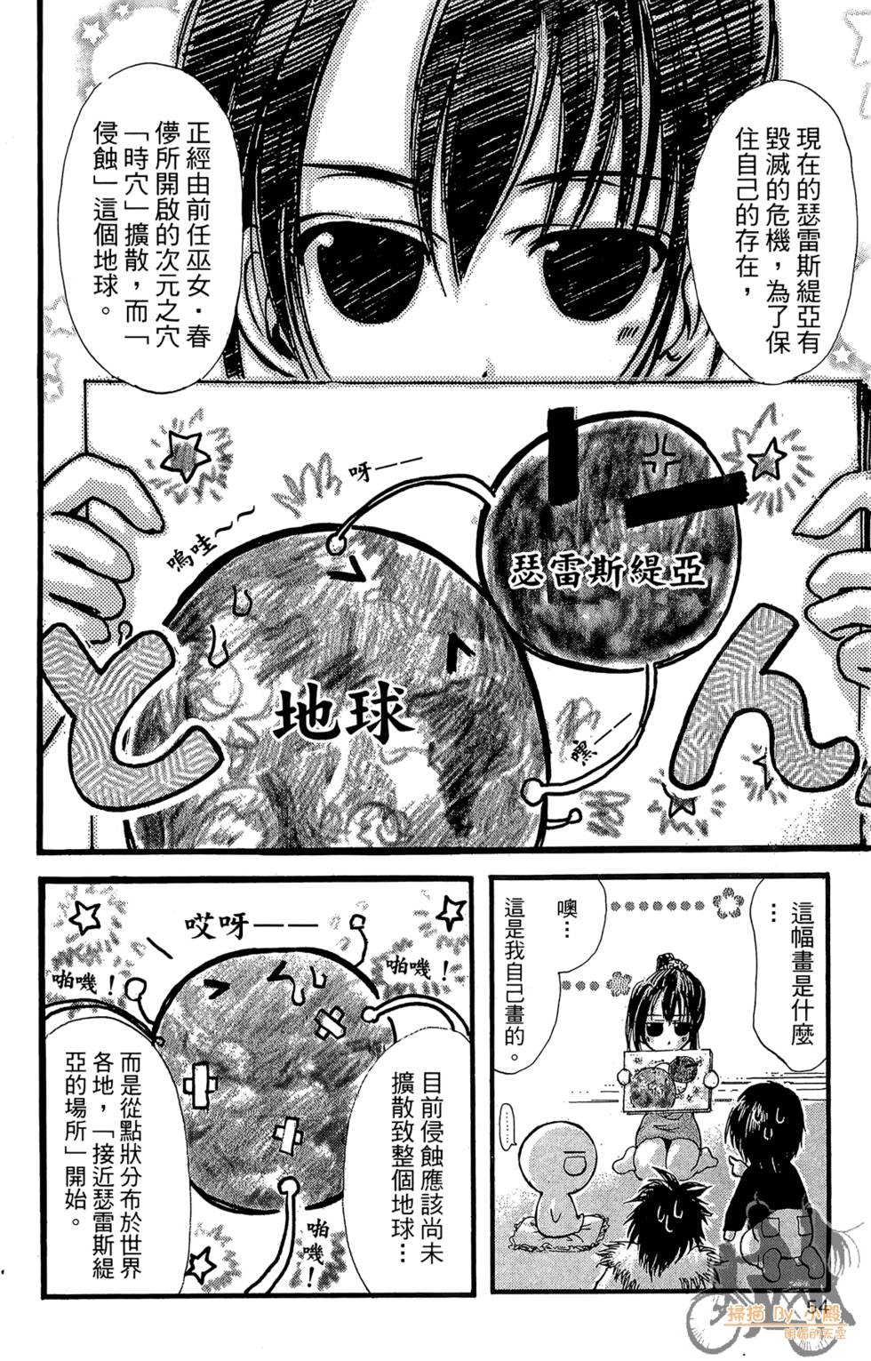 第53页