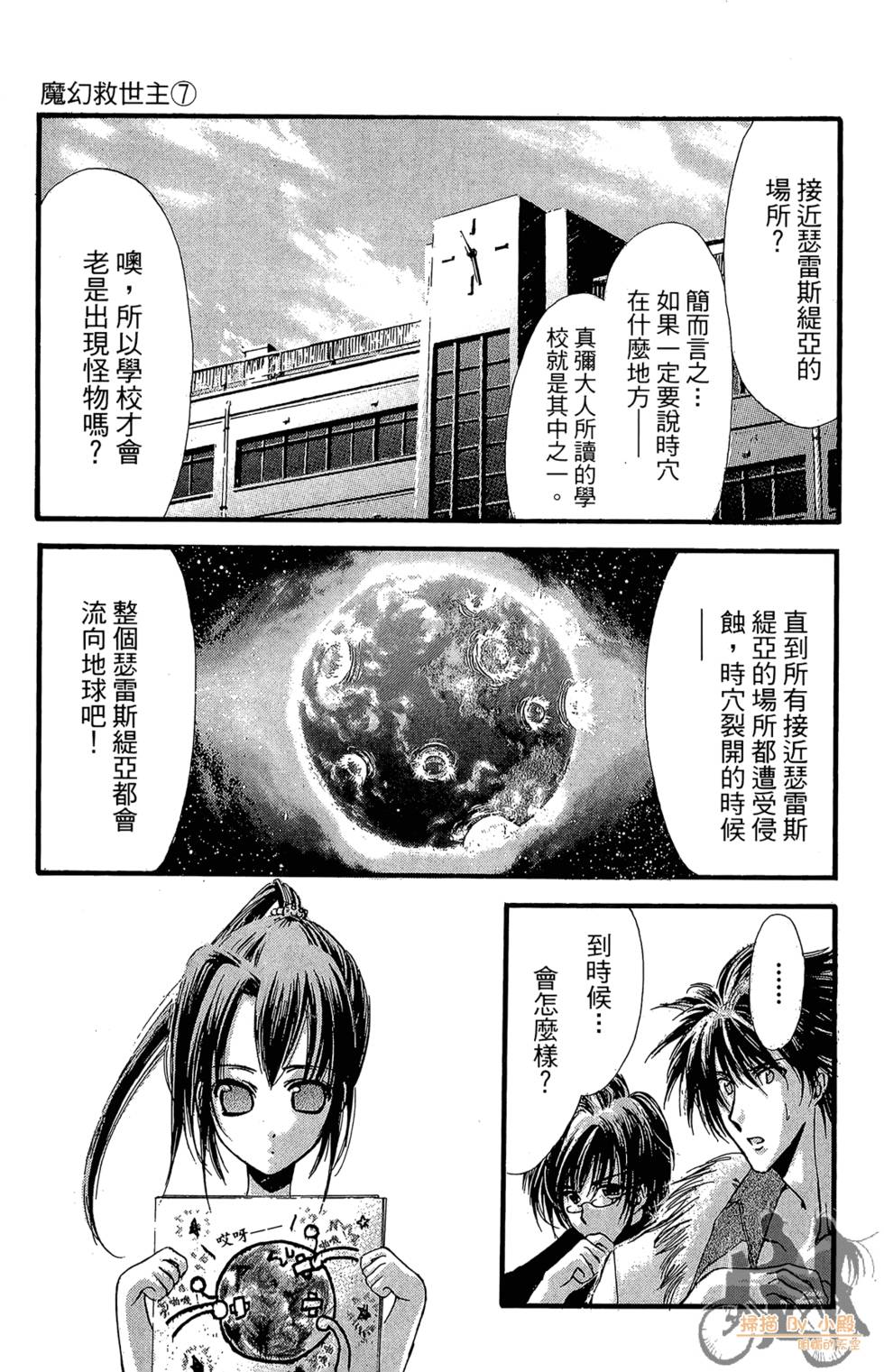 第54页