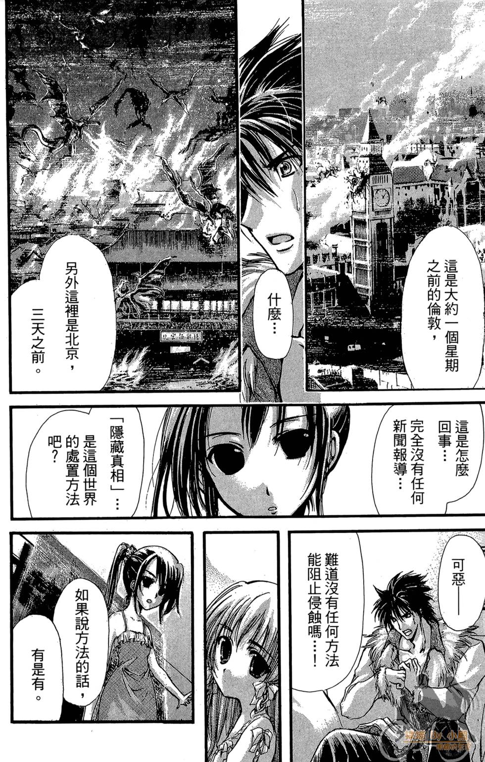 第57页