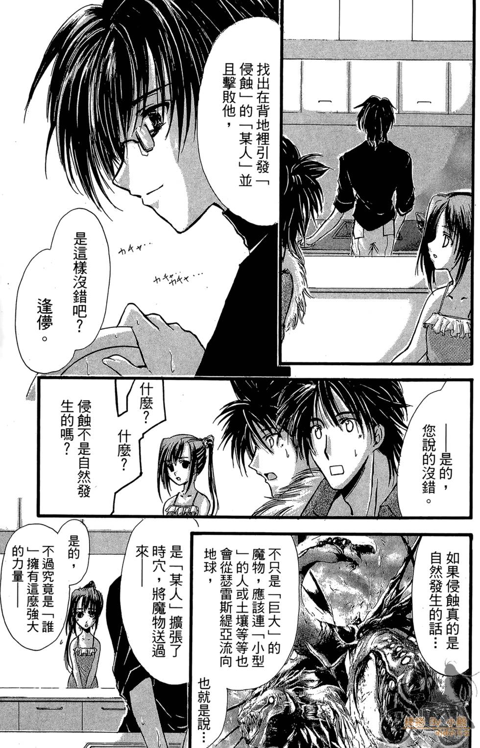 第58页