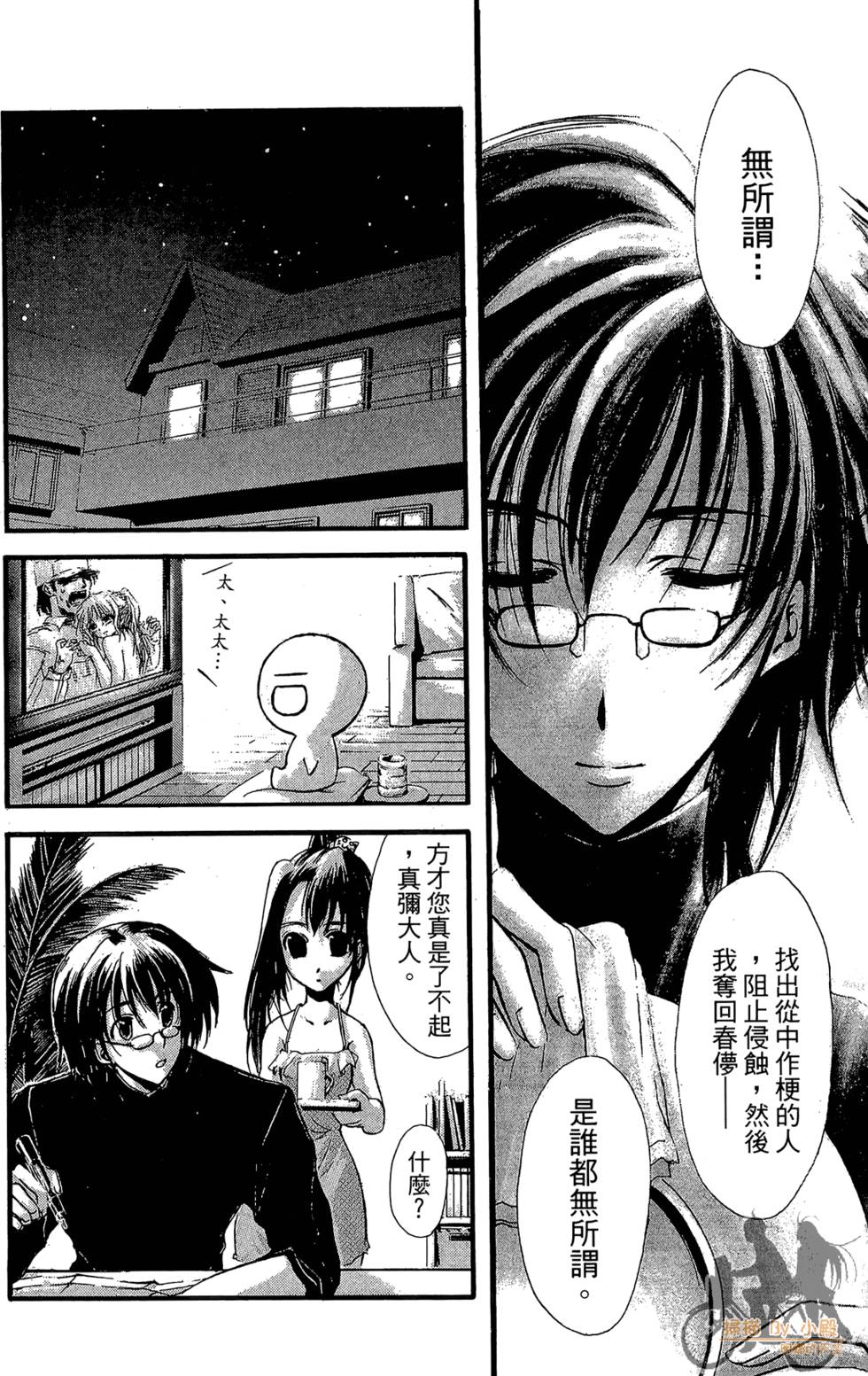 第59页