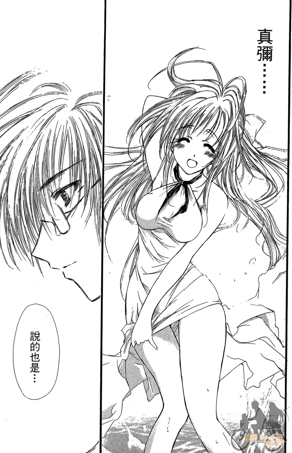 第62页
