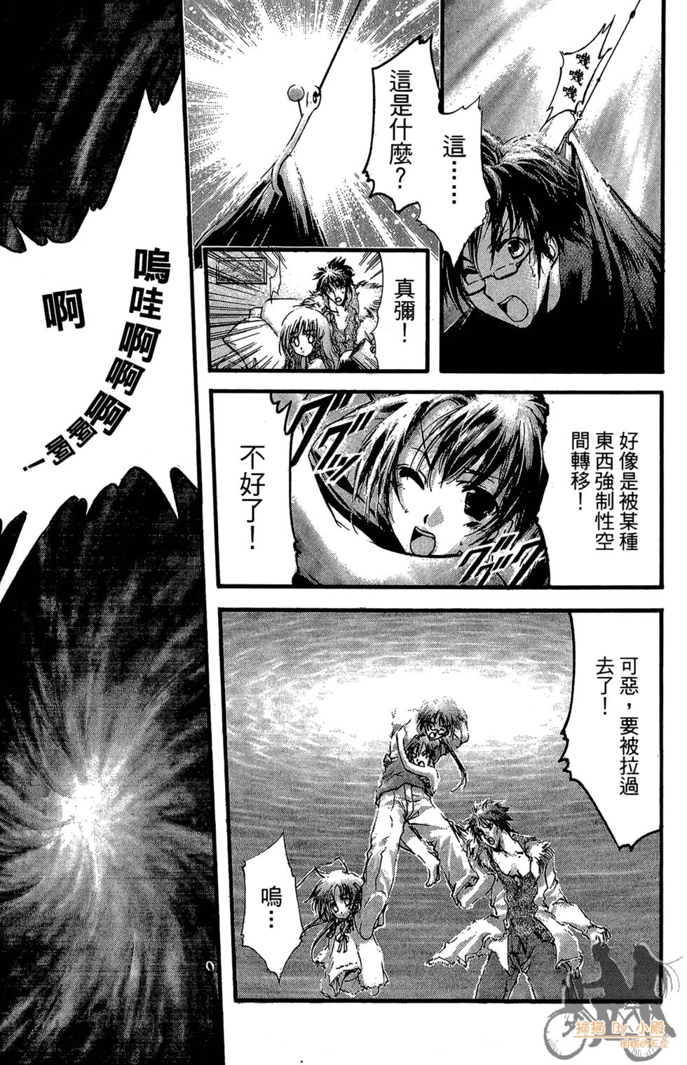 第64页