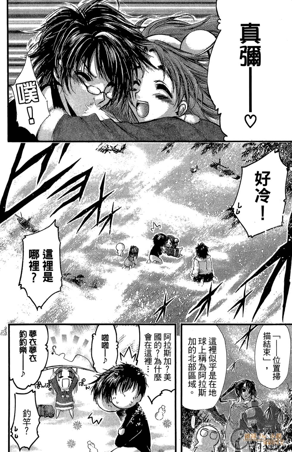 第67页