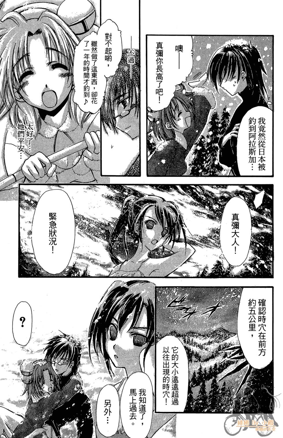第68页