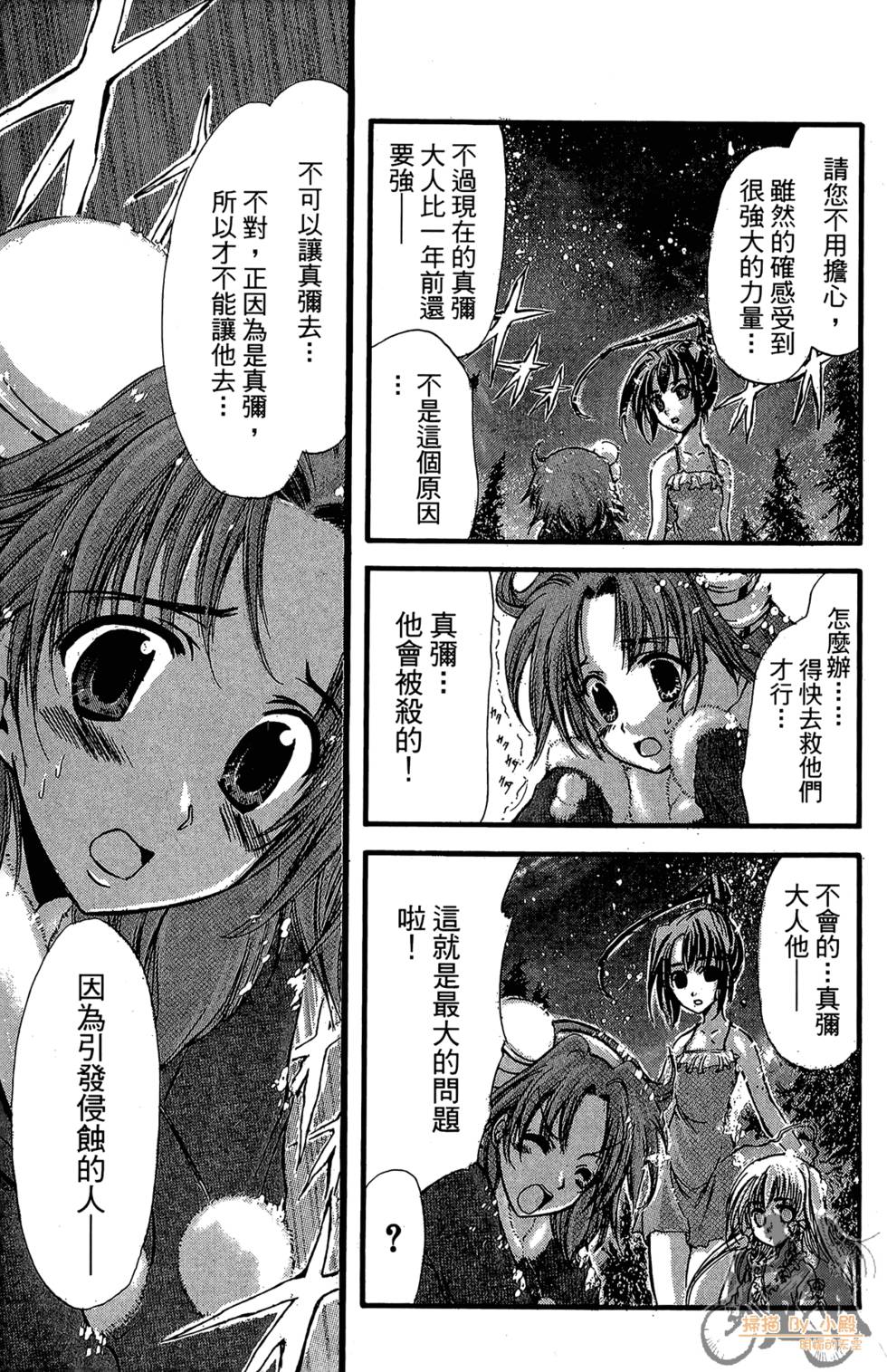 第72页