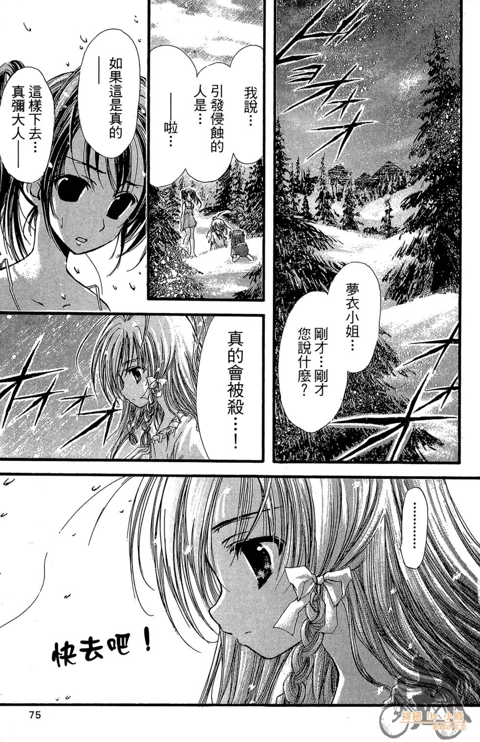 第74页