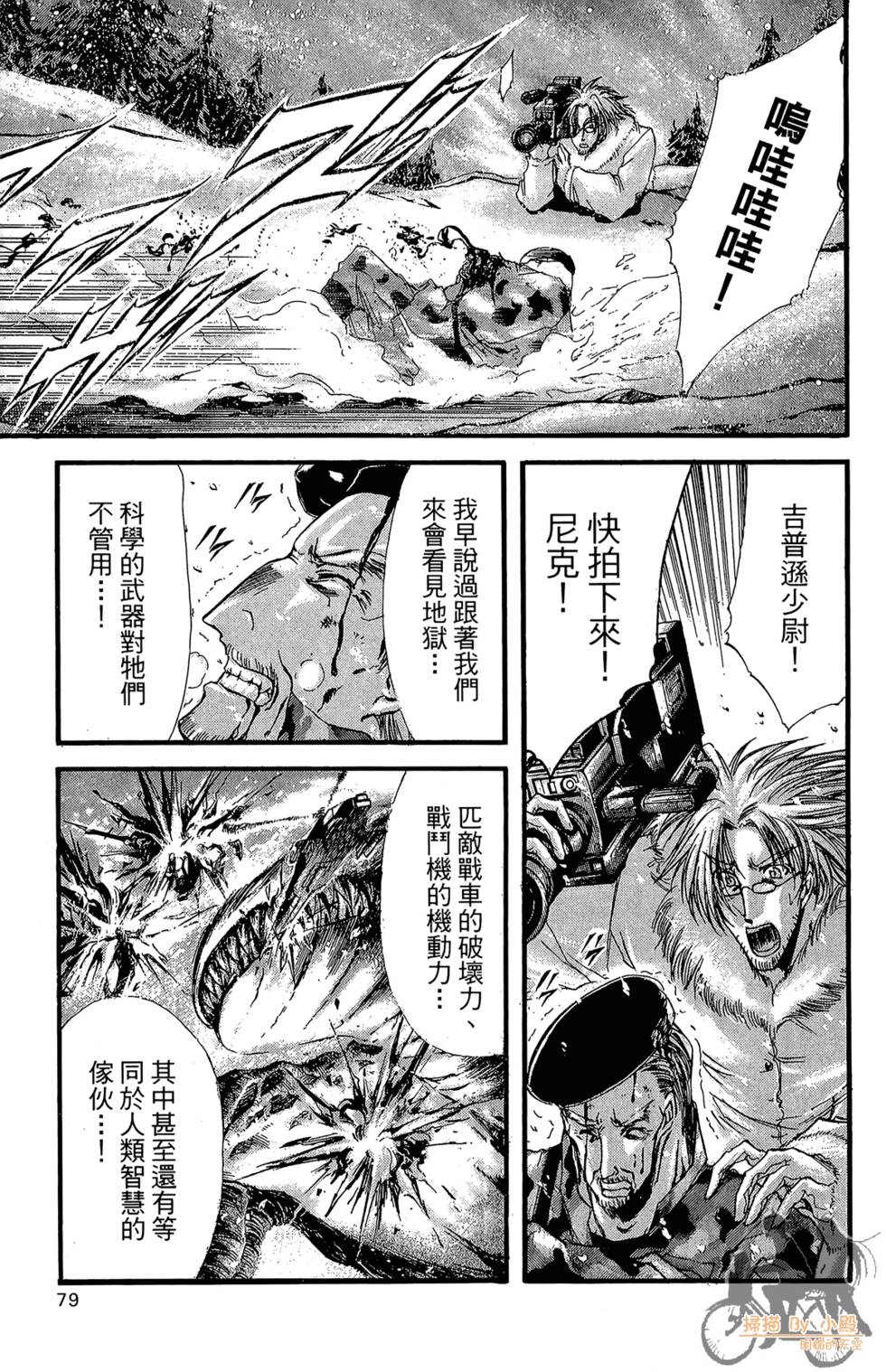 第78页