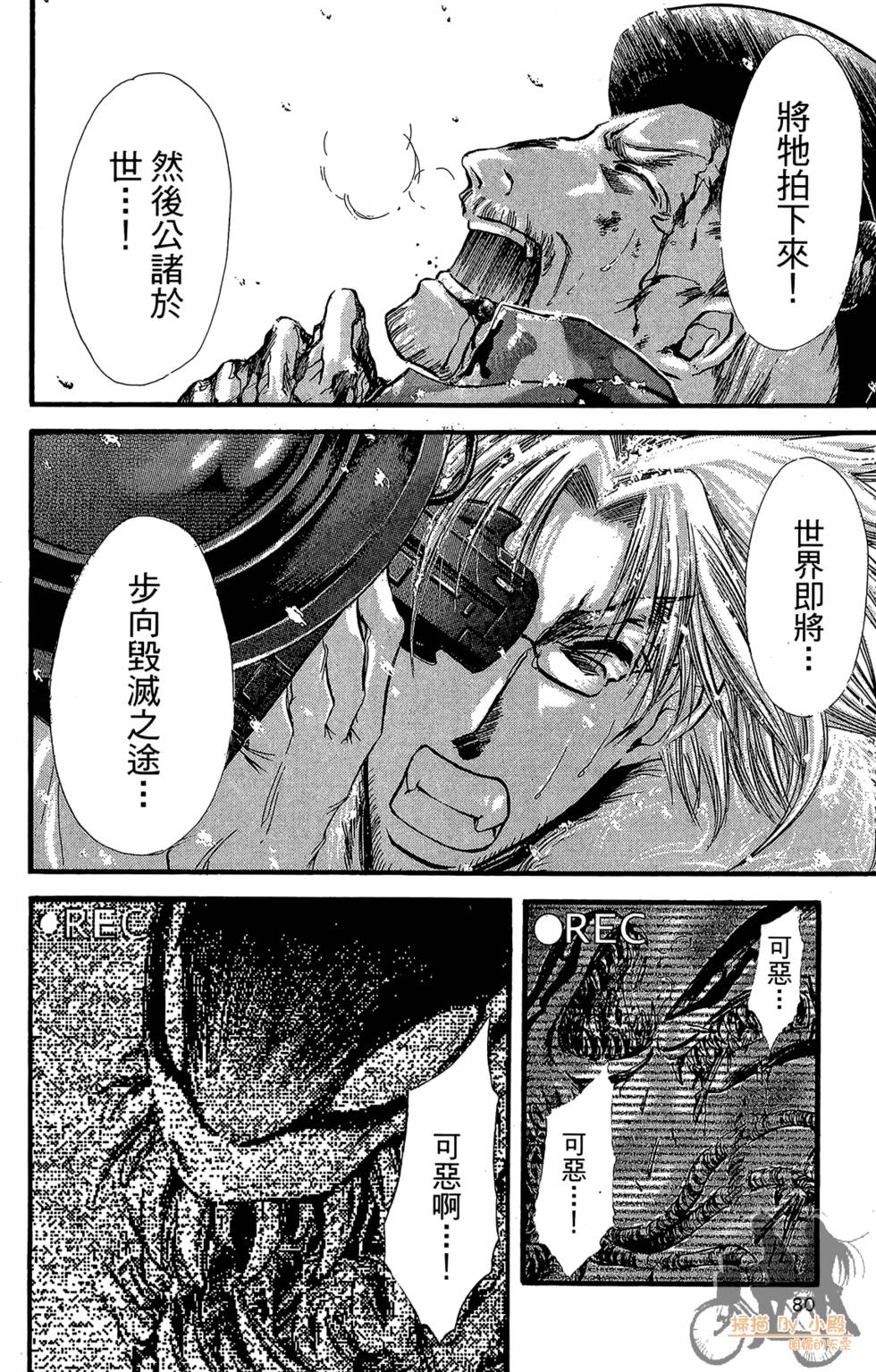 第79页