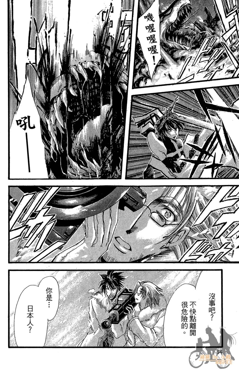 第83页