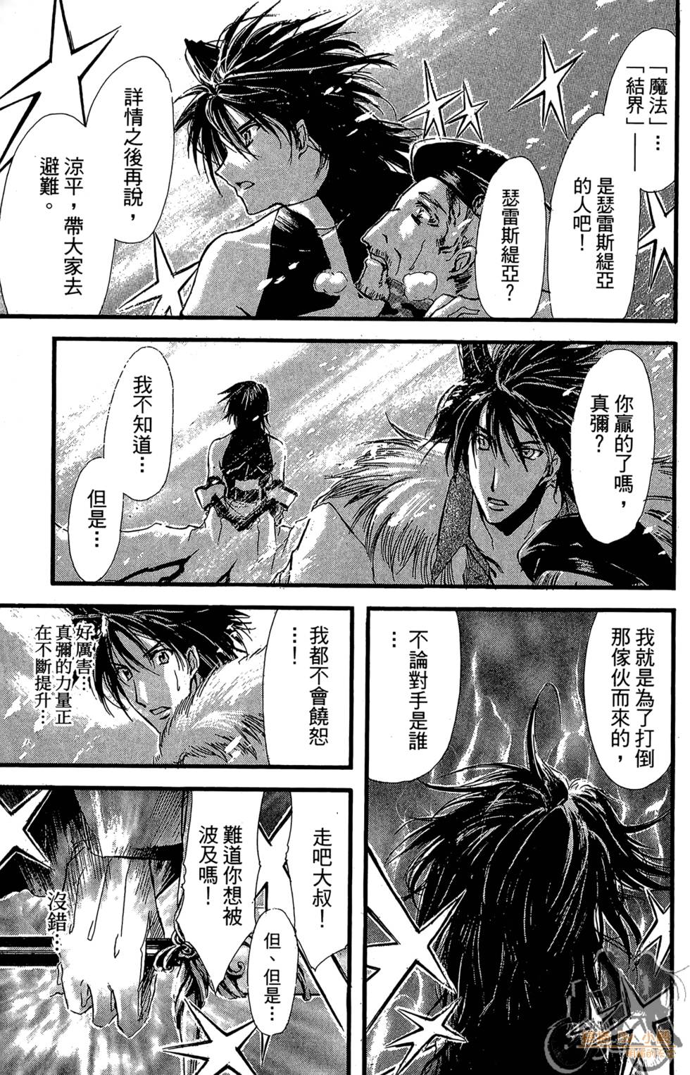 第88页