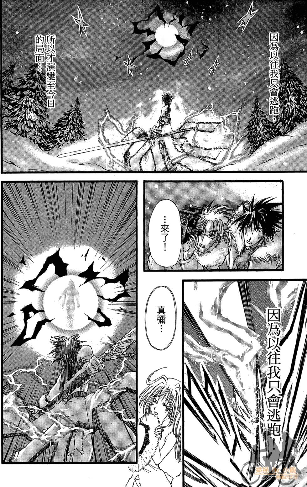 第89页