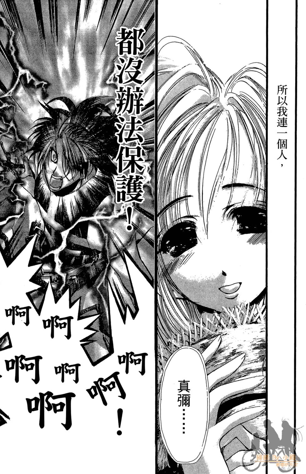第90页