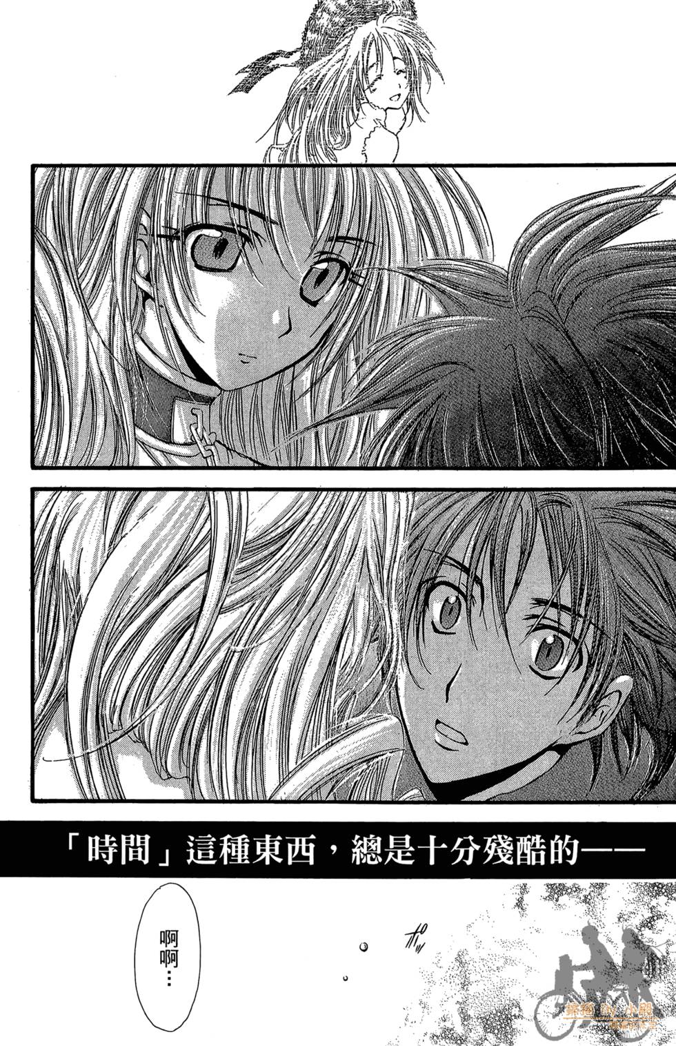 第93页