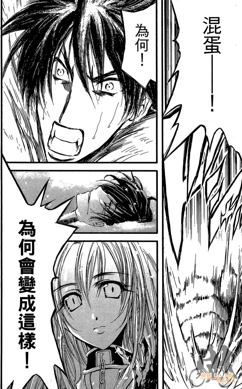 第99页