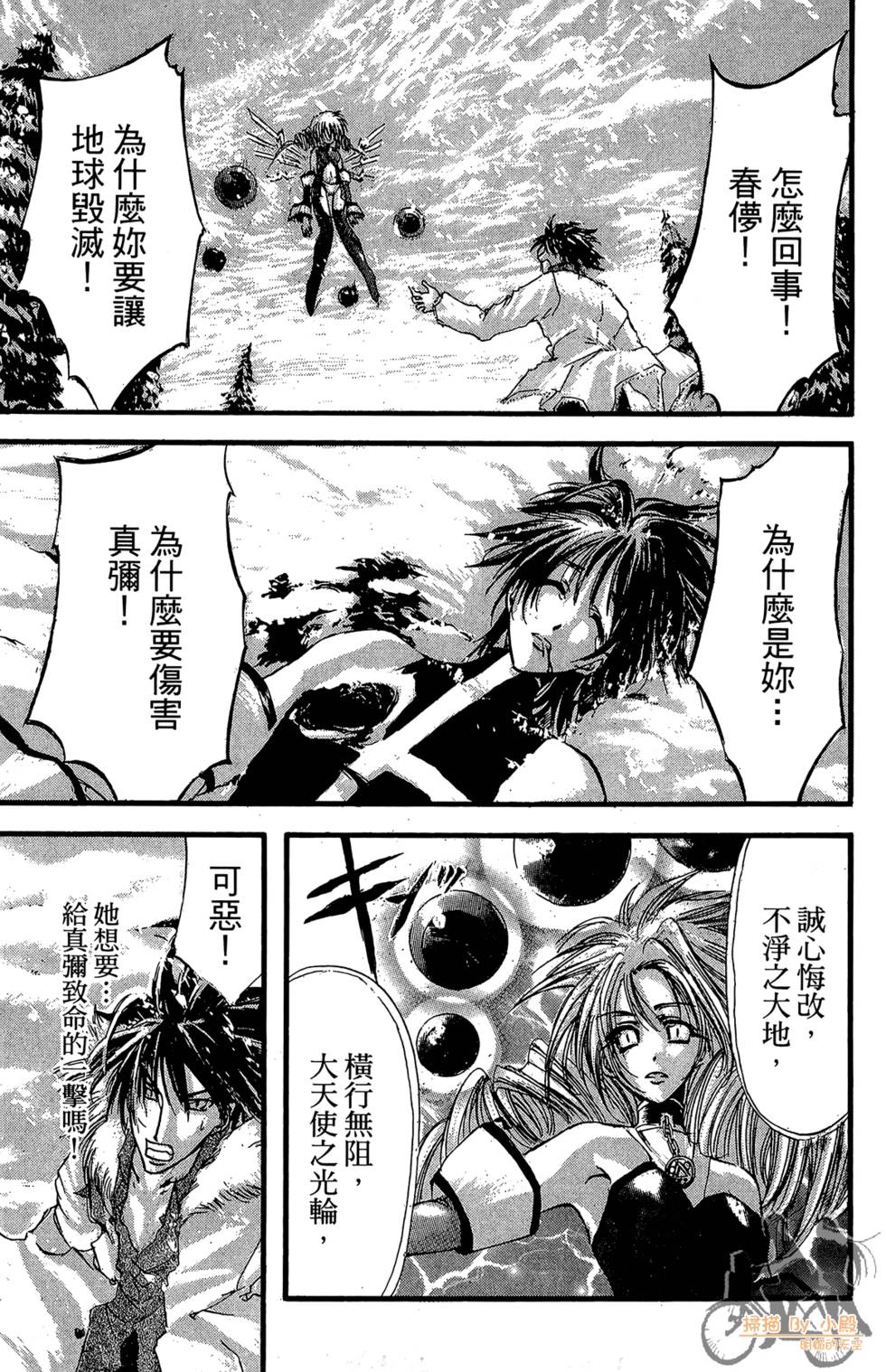 第100页