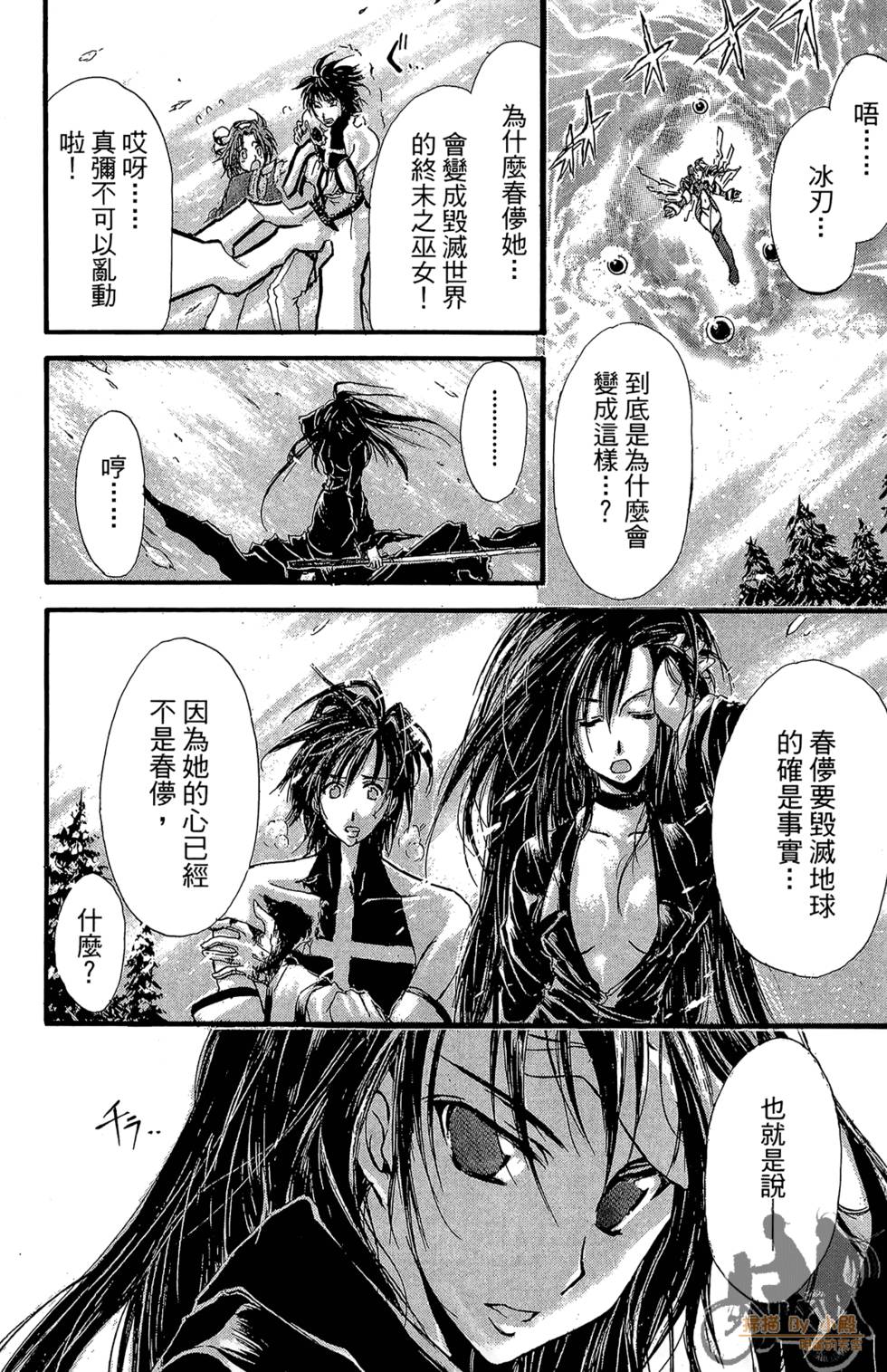 第109页