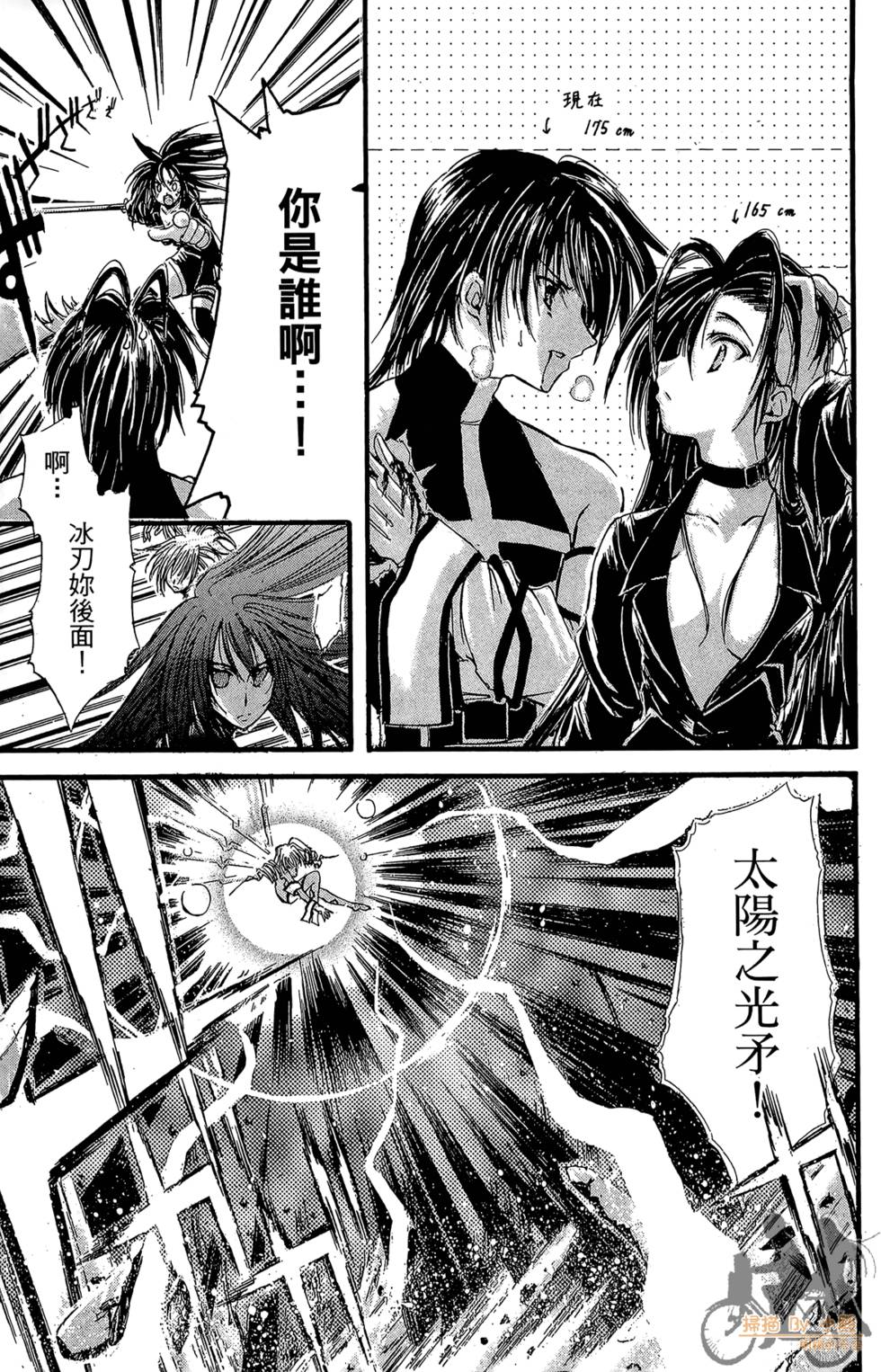 第110页