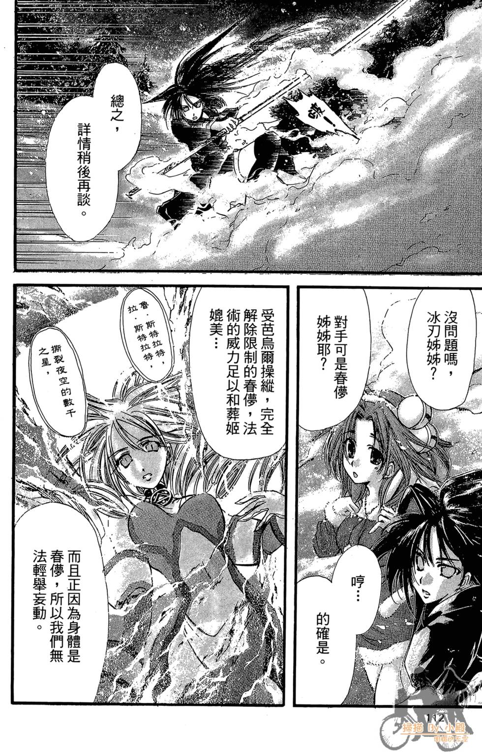 第111页