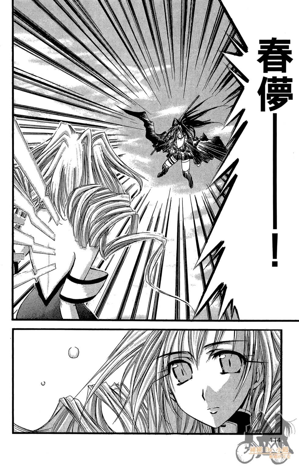 第113页