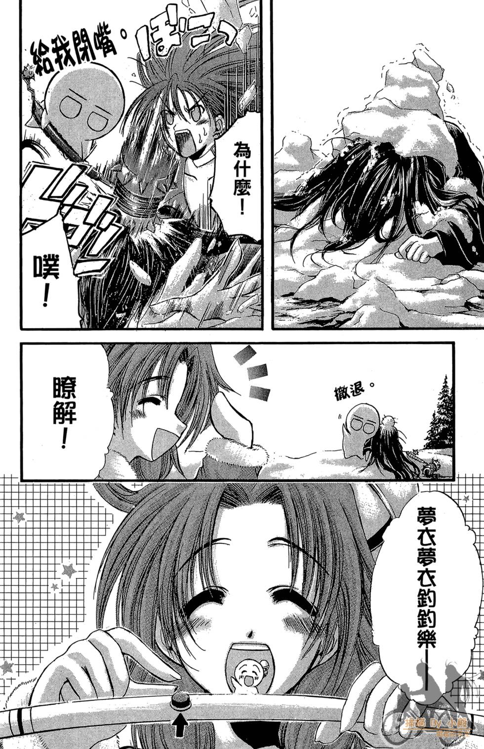 第115页