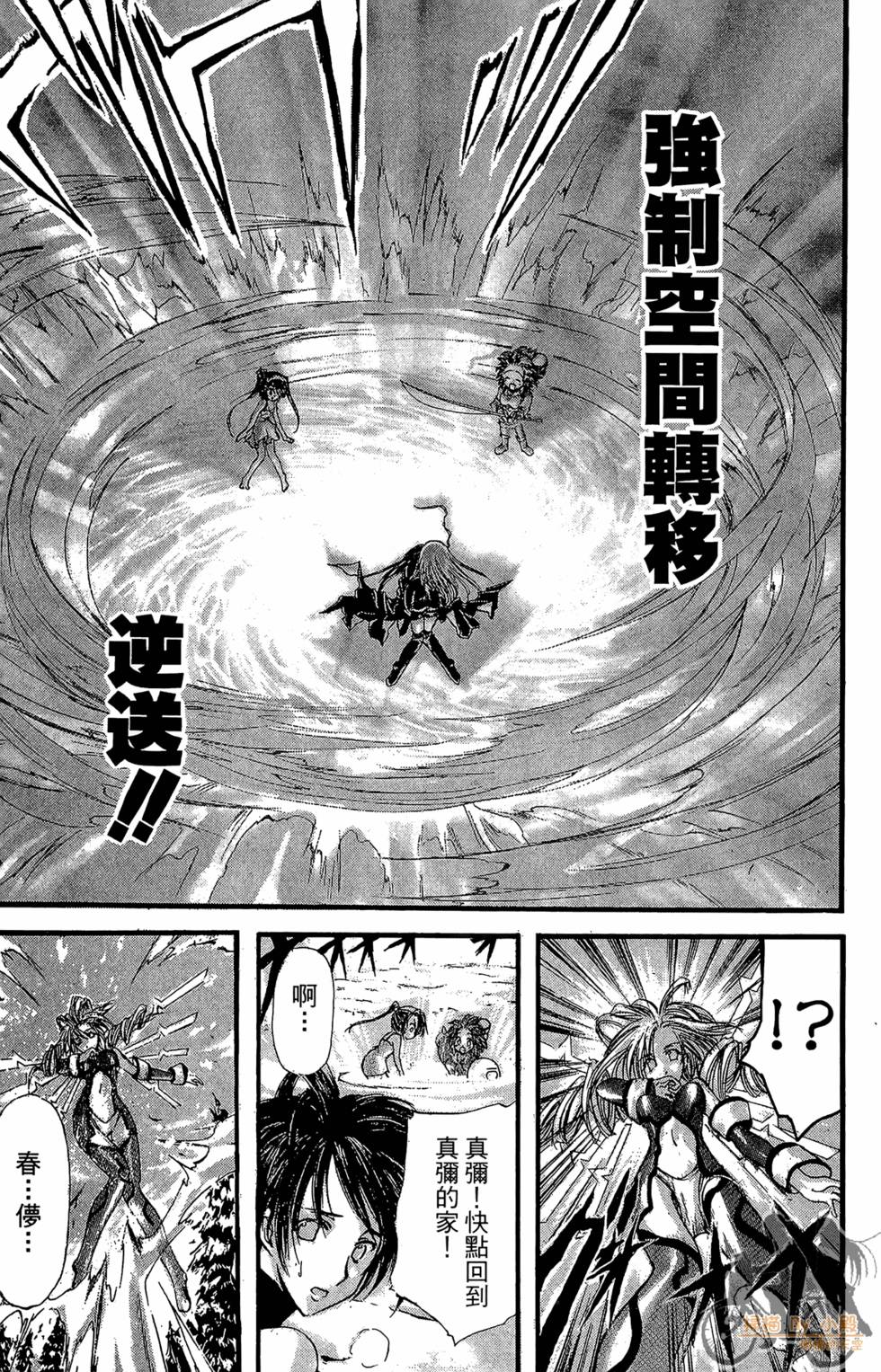 第116页