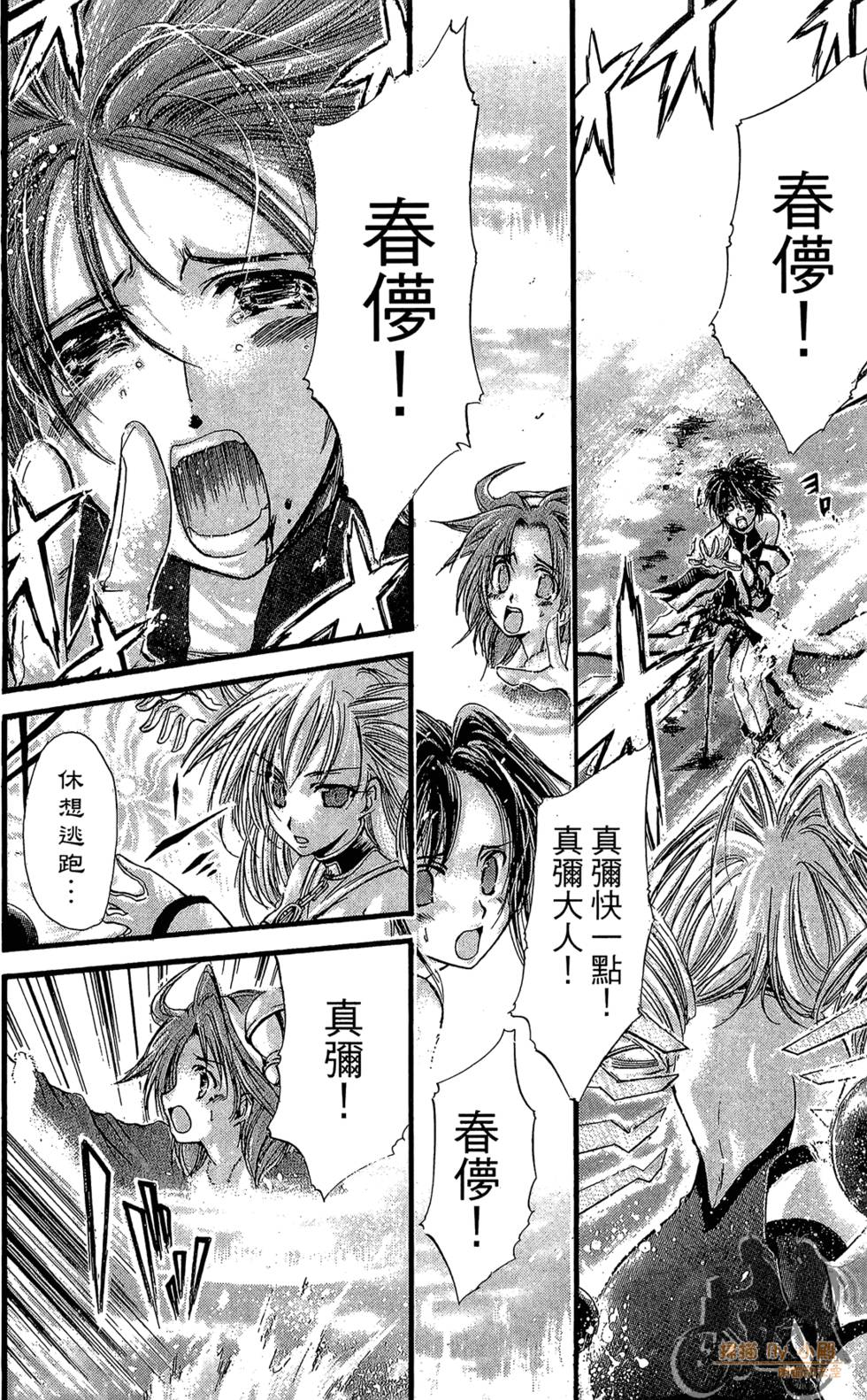 第117页