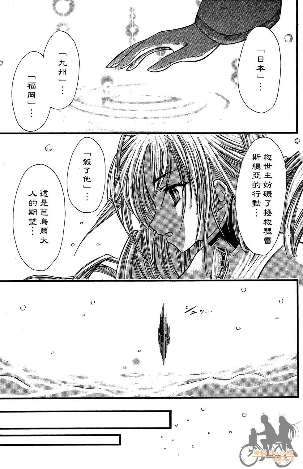 第120页