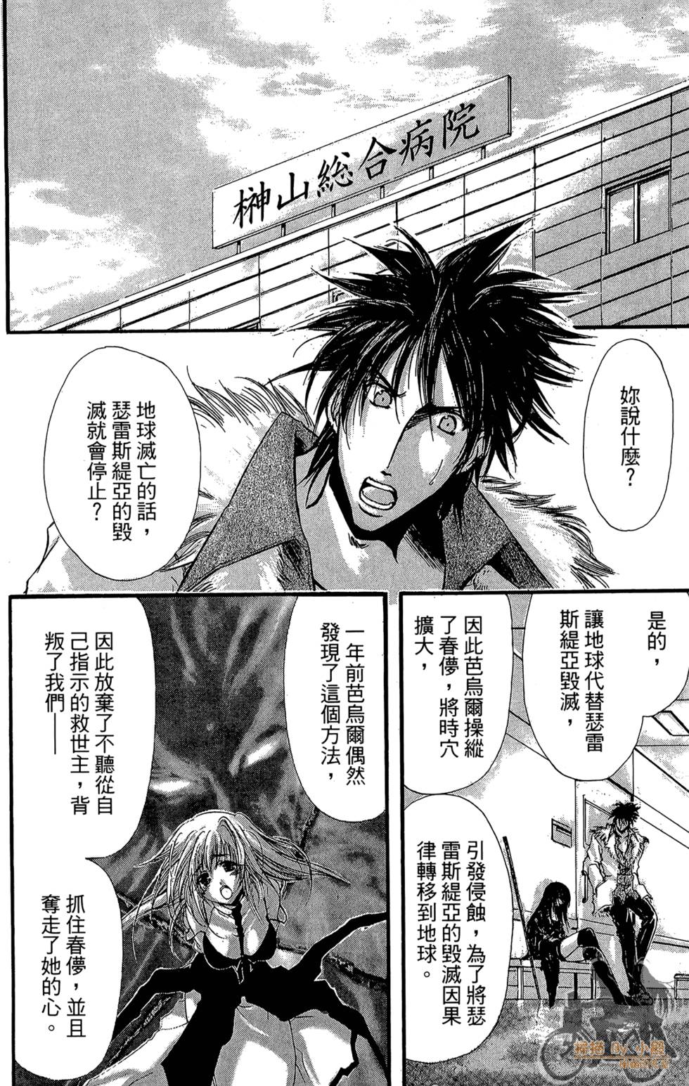 第121页