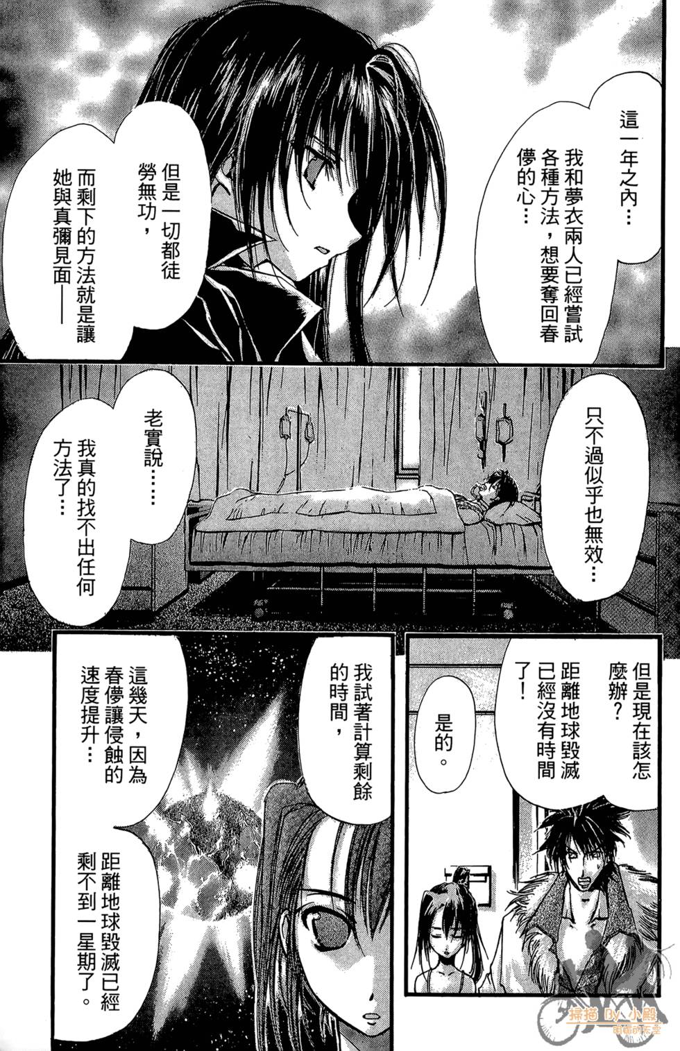 第122页