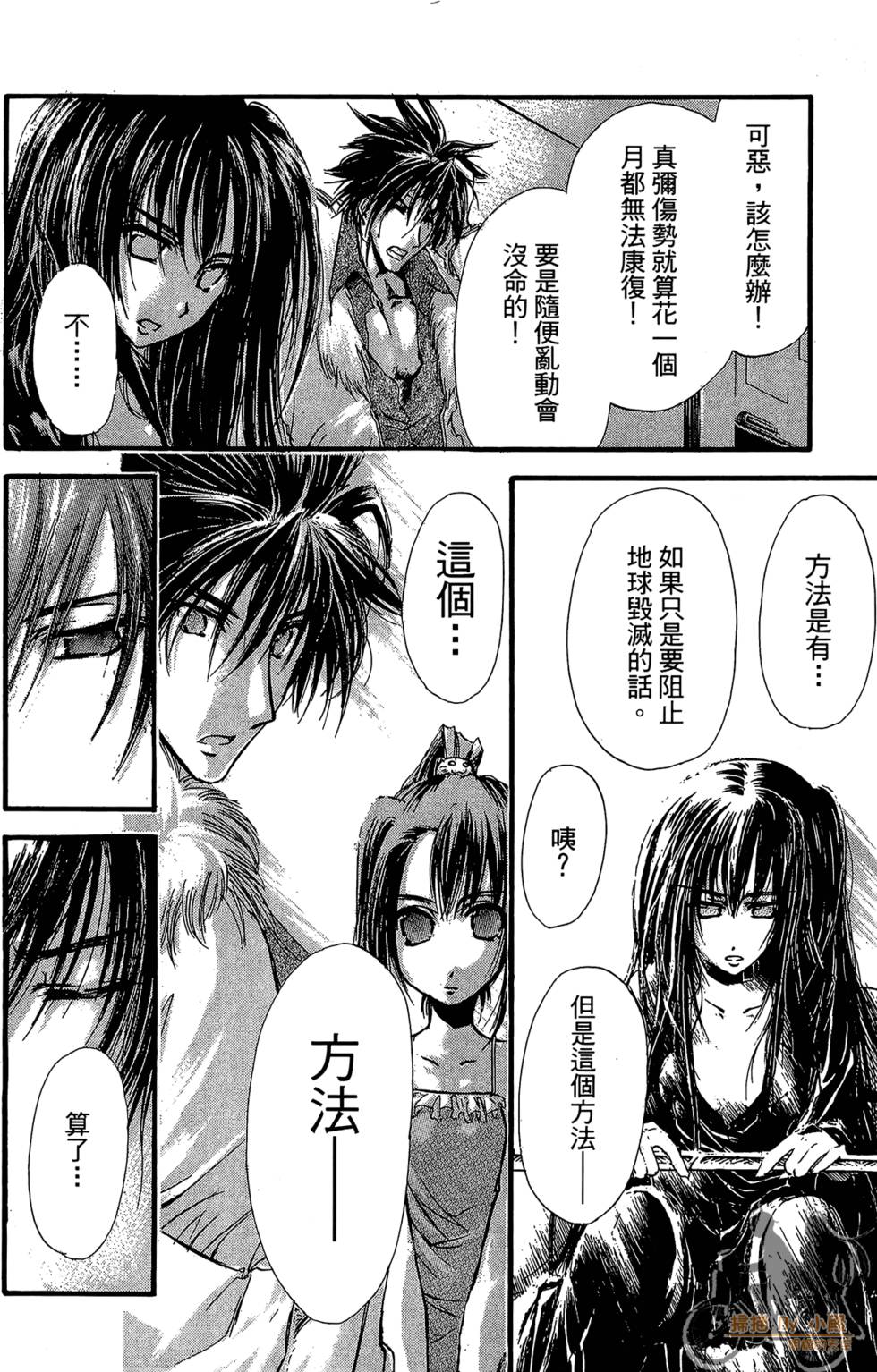 第123页