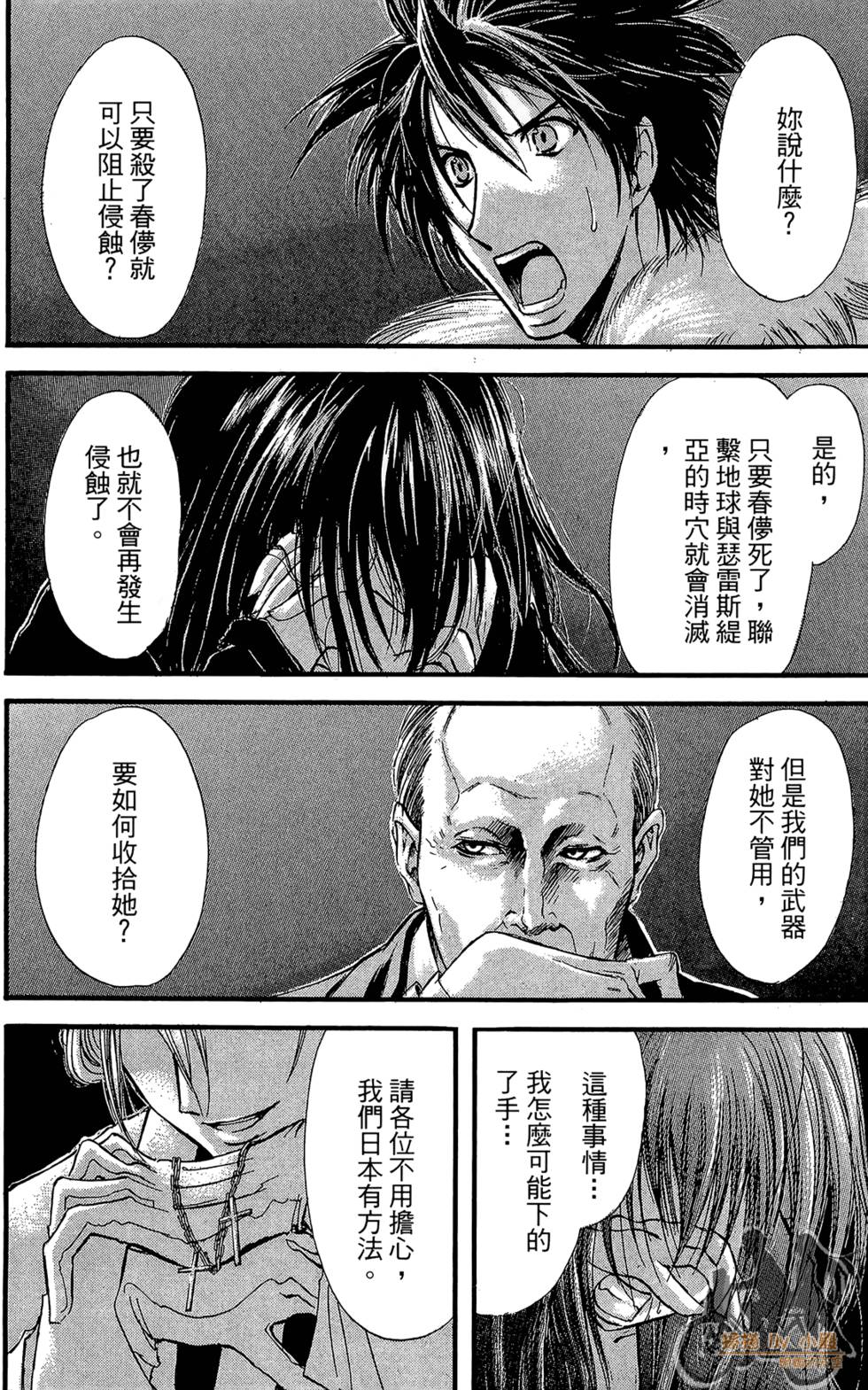 第131页