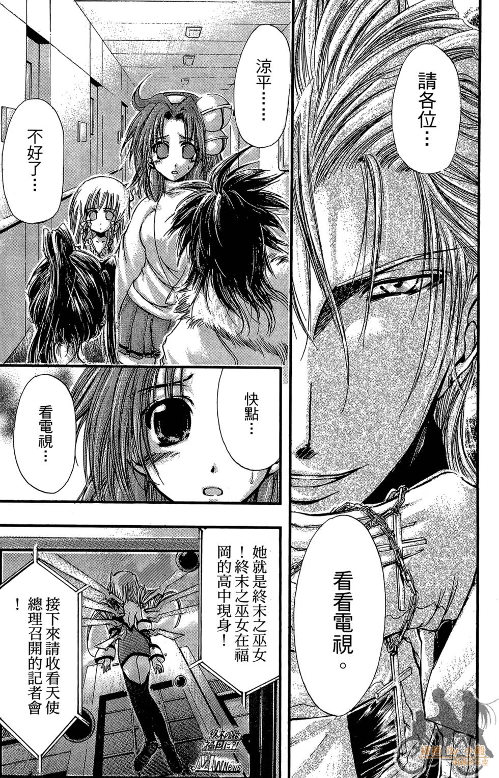 第132页